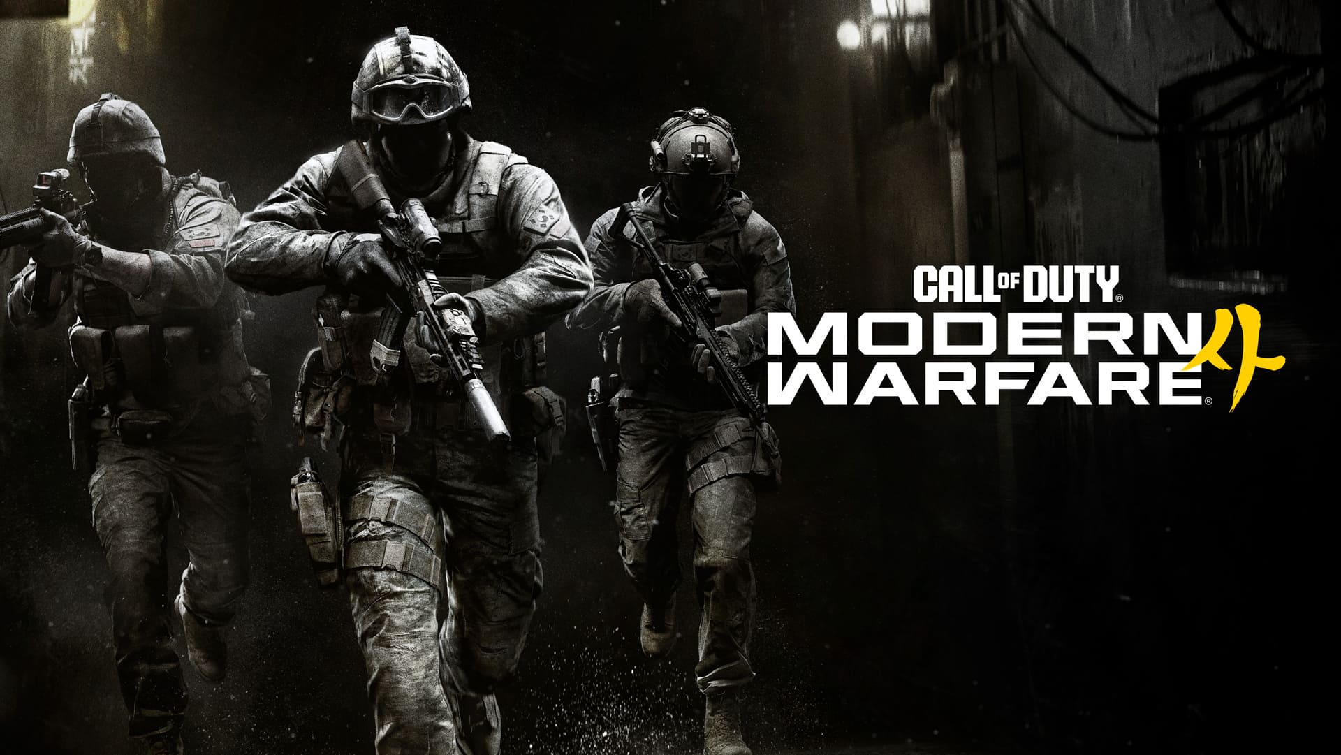 Call of Duty: Modern Warfare 4